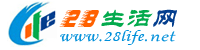 绍兴生活网 sx.28life.net