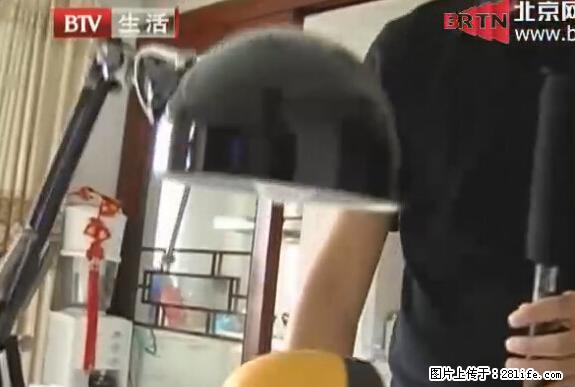家里的辐射之王竟然是它!比微波炉还高2000倍 - 生活百科 - 绍兴生活社区 - 绍兴28生活网 sx.28life.net