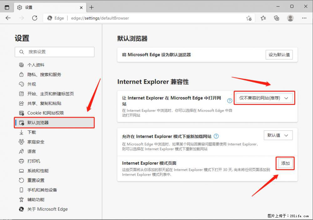 如何让win7以上的Microsoft Edge浏览器通过旧的IE访问指定网站？ - 生活百科 - 绍兴生活社区 - 绍兴28生活网 sx.28life.net