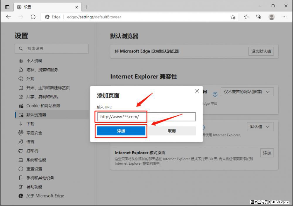 如何让win7以上的Microsoft Edge浏览器通过旧的IE访问指定网站？ - 生活百科 - 绍兴生活社区 - 绍兴28生活网 sx.28life.net