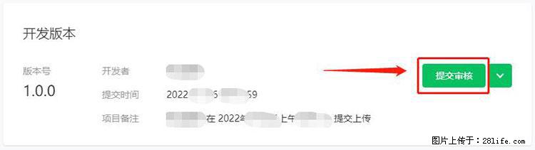 如何简单的让你开发的移动端网站在微信小程序里显示？ - 生活百科 - 绍兴生活社区 - 绍兴28生活网 sx.28life.net
