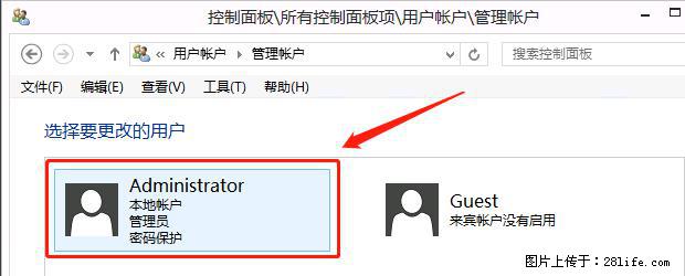 如何修改 Windows 2012 R2 远程桌面控制密码？ - 生活百科 - 绍兴生活社区 - 绍兴28生活网 sx.28life.net