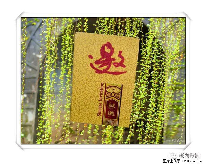 【春天，广西桂林灌阳县向您发出邀请！】开篇 - 游山玩水 - 绍兴生活社区 - 绍兴28生活网 sx.28life.net