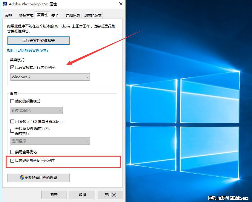 Photoshop不能直接拖拽打开图片的解决办法 - 生活百科 - 绍兴生活社区 - 绍兴28生活网 sx.28life.net