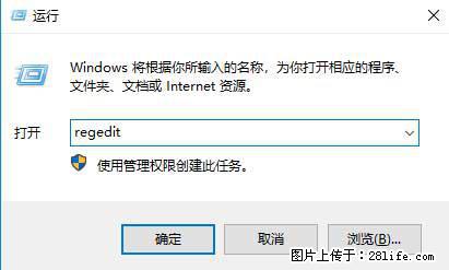 Photoshop不能直接拖拽打开图片的解决办法 - 生活百科 - 绍兴生活社区 - 绍兴28生活网 sx.28life.net