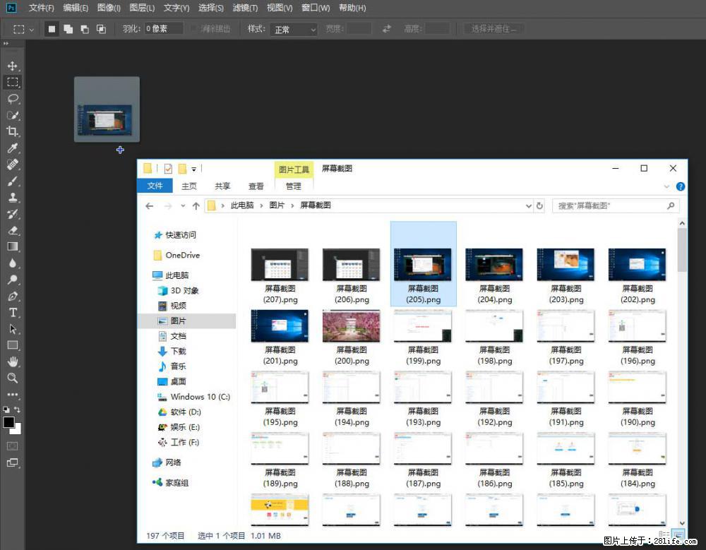 Photoshop不能直接拖拽打开图片的解决办法 - 生活百科 - 绍兴生活社区 - 绍兴28生活网 sx.28life.net