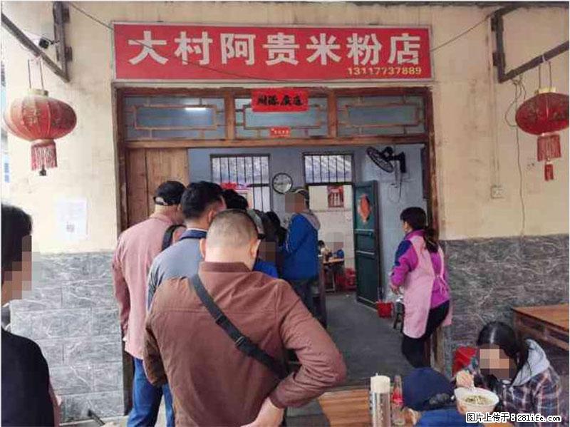 【旅游攻略】来桂林旅游，推荐您去尝尝这几家桂林特色美食 - 美食天地 - 绍兴生活社区 - 绍兴28生活网 sx.28life.net