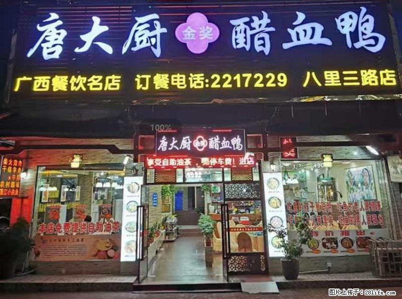 【旅游攻略】来桂林旅游，推荐您去尝尝这几家桂林特色美食 - 美食天地 - 绍兴生活社区 - 绍兴28生活网 sx.28life.net