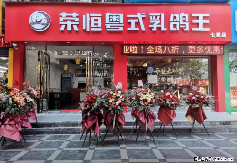 【旅游攻略】来桂林旅游，推荐您去尝尝这几家桂林特色美食 - 美食天地 - 绍兴生活社区 - 绍兴28生活网 sx.28life.net