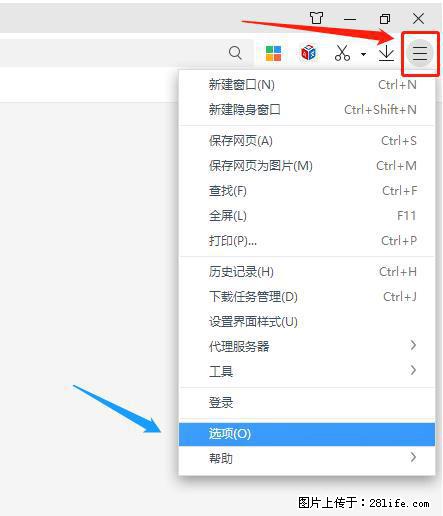 360极速浏览器 如何禁止提示“小窗口播放”？ - 生活百科 - 绍兴生活社区 - 绍兴28生活网 sx.28life.net