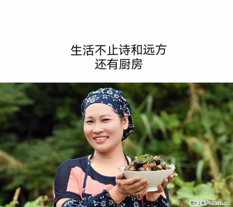 （舌尖上的乡村）灌阳：让人口齿留香的田螺酿 - 2023年07月31日 桂林日报第6版刊发 - 餐饮美食 - 饮食特产 - 绍兴分类信息 - 绍兴28生活网 sx.28life.net