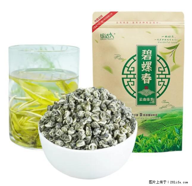 碧螺春茶的功效与作用:减肥、提神醒脑 - 美食天地 - 绍兴生活社区 - 绍兴28生活网 sx.28life.net