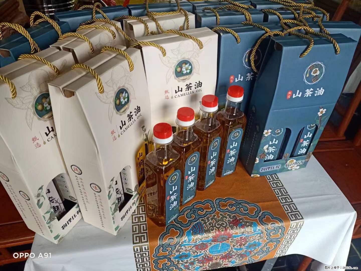 【灌阳县油茶产业示范区】一个有着充实的精神生活的人，对待身外之物自会有一种淡泊的态度 - 美食天地 - 绍兴生活社区 - 绍兴28生活网 sx.28life.net