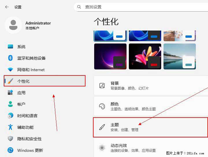 Windows server 2025 如何显示桌面图标？ - 生活百科 - 绍兴生活社区 - 绍兴28生活网 sx.28life.net