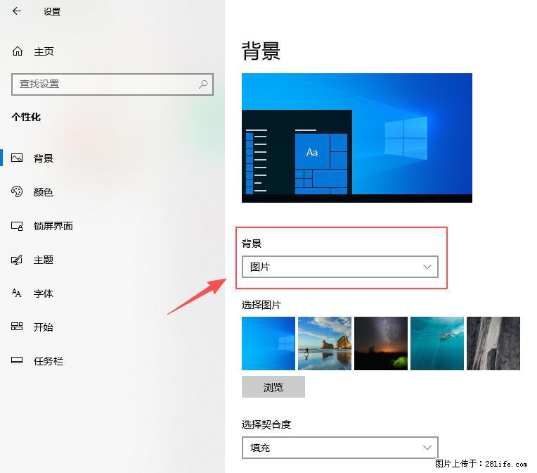 如何去掉桌面上的“了解此图片” - 生活百科 - 绍兴生活社区 - 绍兴28生活网 sx.28life.net