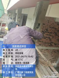 广西三象建筑安装工程有限公司：广西桂林市龙胜酒店项目 - 绍兴28生活网 sx.28life.net