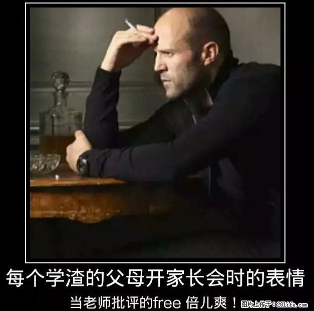 笑癫了!一女的怀孕三年未生,他终于忍不住了... - 娱乐八卦 - 绍兴生活社区 - 绍兴28生活网 sx.28life.net