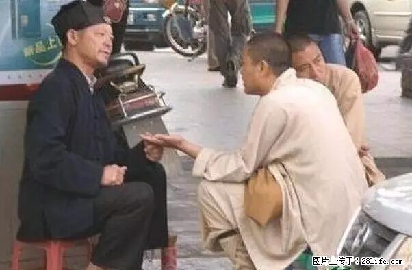 笑癫了!一女的怀孕三年未生,他终于忍不住了... - 娱乐八卦 - 绍兴生活社区 - 绍兴28生活网 sx.28life.net