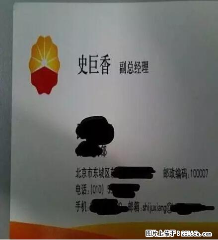 笑癫了!一女的怀孕三年未生,他终于忍不住了... - 娱乐八卦 - 绍兴生活社区 - 绍兴28生活网 sx.28life.net