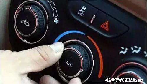 你知道怎么热车和取暖吗？ - 车友部落 - 绍兴生活社区 - 绍兴28生活网 sx.28life.net