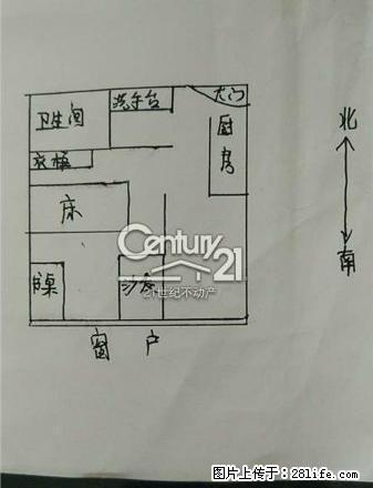 赞成美林高层精装修单身公寓 - 房屋出租 - 房屋租售 - 绍兴分类信息 - 绍兴28生活网 sx.28life.net