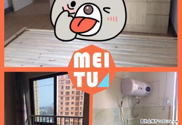 (单间出租)西周嘉苑。已入住的朋友都很好相处。阳光充足。干净卫生 - 房屋出租 - 房屋租售 - 绍兴分类信息 - 绍兴28生活网 sx.28life.net