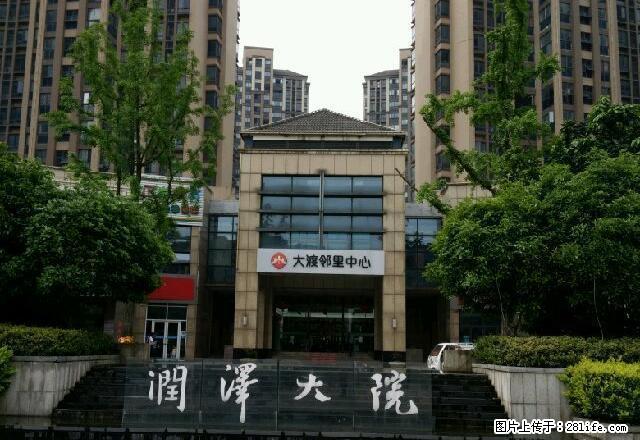 润泽大院 2室2厅1卫 - 房屋出租 - 房屋租售 - 绍兴分类信息 - 绍兴28生活网 sx.28life.net