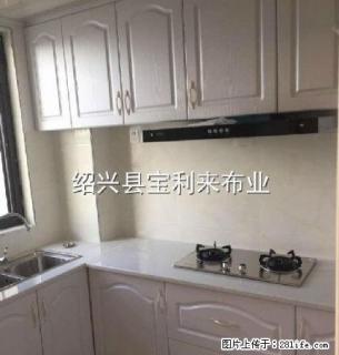 光明澜山 精装3室2厅2卫 出租，拎包入住，看图 - 绍兴28生活网 sx.28life.net