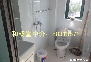 投醪河桂园新村5楼小套装修电器全1800元 - 绍兴28生活网 sx.28life.net