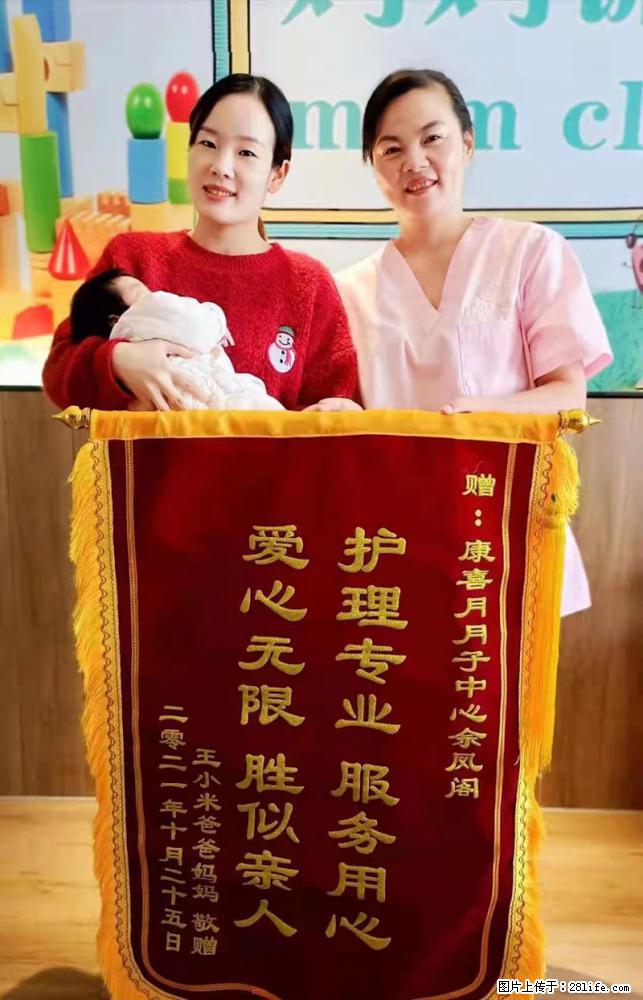 上海高端月子会所招新手月嫂，零基础带教，包吃住 - 职场交流 - 绍兴生活社区 - 绍兴28生活网 sx.28life.net