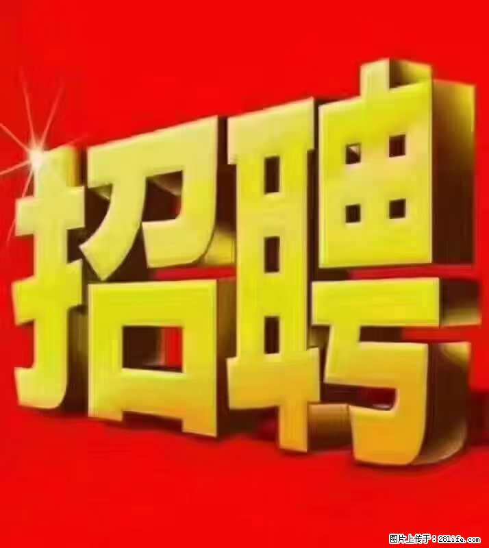 【东莞市威萨电子科技有限公司】公司直招:外贸业务、仓管员、跟单文员、普工 - 职场交流 - 绍兴生活社区 - 绍兴28生活网 sx.28life.net