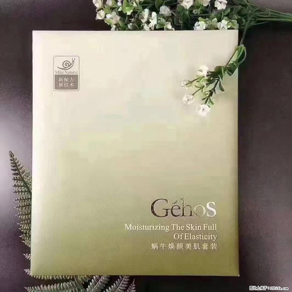 【姬存希】Géhos 美肌四件套，滋养补水+修复锁水 - 新手上路 - 绍兴生活社区 - 绍兴28生活网 sx.28life.net
