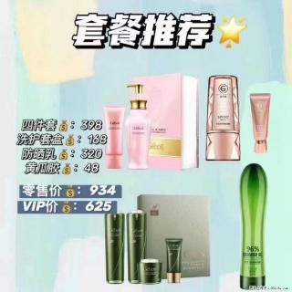 【姬存希】套餐推荐： 清洁+洗护+防晒+晒后修复 - 绍兴28生活网 sx.28life.net