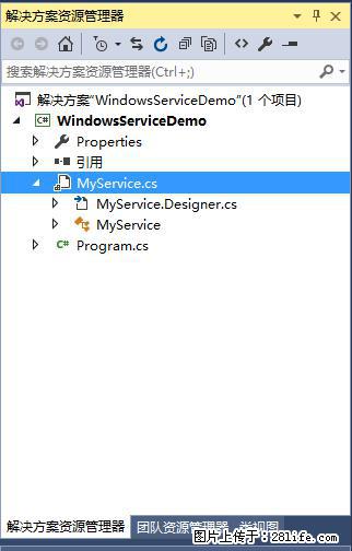 使用C#.Net创建Windows服务的方法 - 生活百科 - 绍兴生活社区 - 绍兴28生活网 sx.28life.net