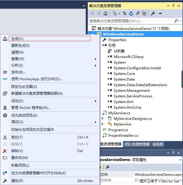 使用C#.Net创建Windows服务的方法 - 生活百科 - 绍兴生活社区 - 绍兴28生活网 sx.28life.net
