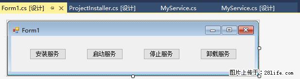 使用C#.Net创建Windows服务的方法 - 生活百科 - 绍兴生活社区 - 绍兴28生活网 sx.28life.net