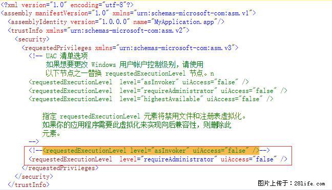 使用C#.Net创建Windows服务的方法 - 生活百科 - 绍兴生活社区 - 绍兴28生活网 sx.28life.net