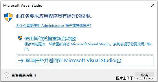 使用C#.Net创建Windows服务的方法 - 生活百科 - 绍兴生活社区 - 绍兴28生活网 sx.28life.net