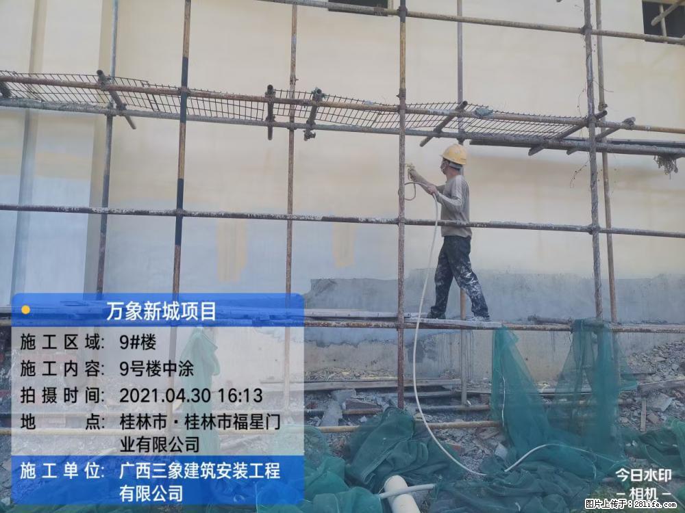 【广西三象建筑安装工程有限公司】万象新城项目 - 家居生活 - 绍兴生活社区 - 绍兴28生活网 sx.28life.net