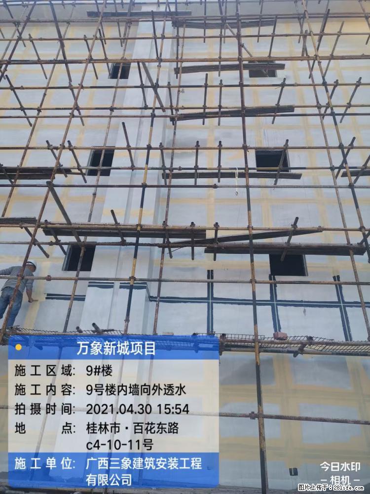 【广西三象建筑安装工程有限公司】万象新城项目 - 家居生活 - 绍兴生活社区 - 绍兴28生活网 sx.28life.net