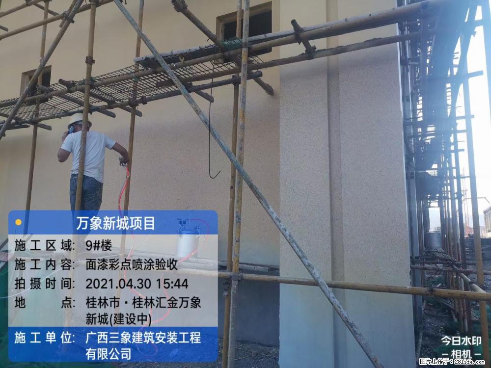 【广西三象建筑安装工程有限公司】万象新城项目 - 家居生活 - 绍兴生活社区 - 绍兴28生活网 sx.28life.net