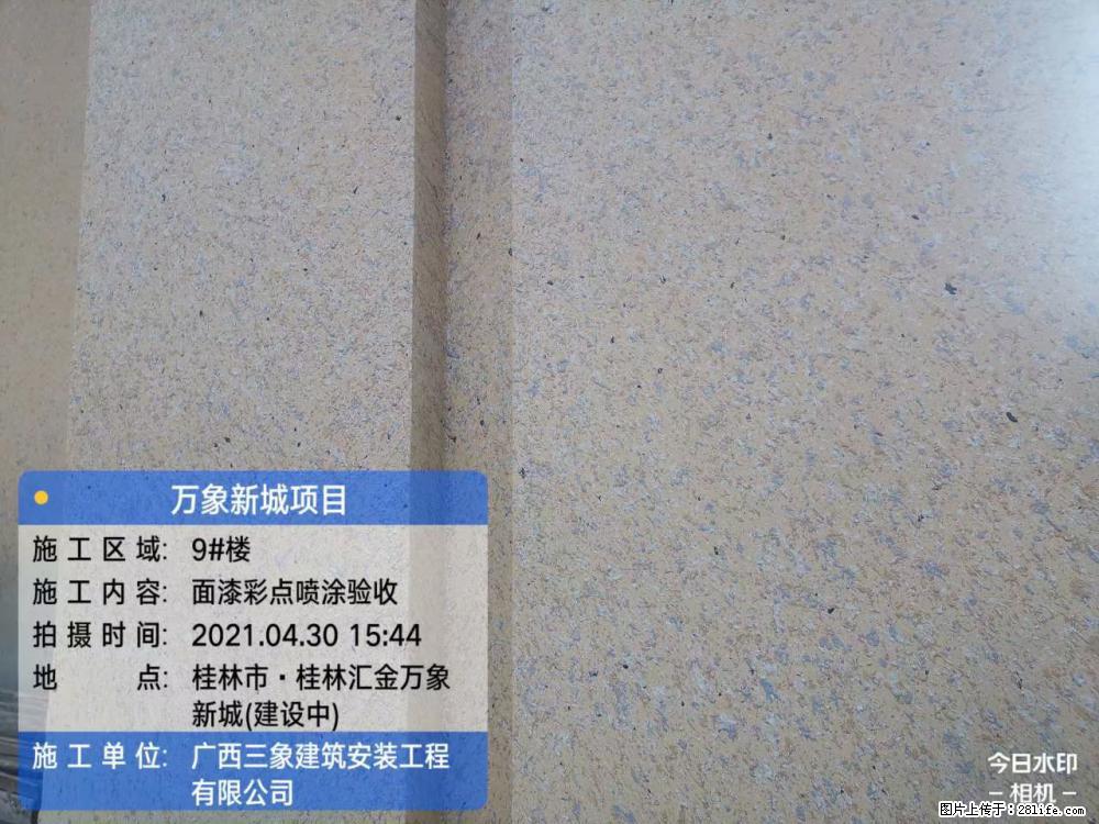 【广西三象建筑安装工程有限公司】万象新城项目 - 家居生活 - 绍兴生活社区 - 绍兴28生活网 sx.28life.net