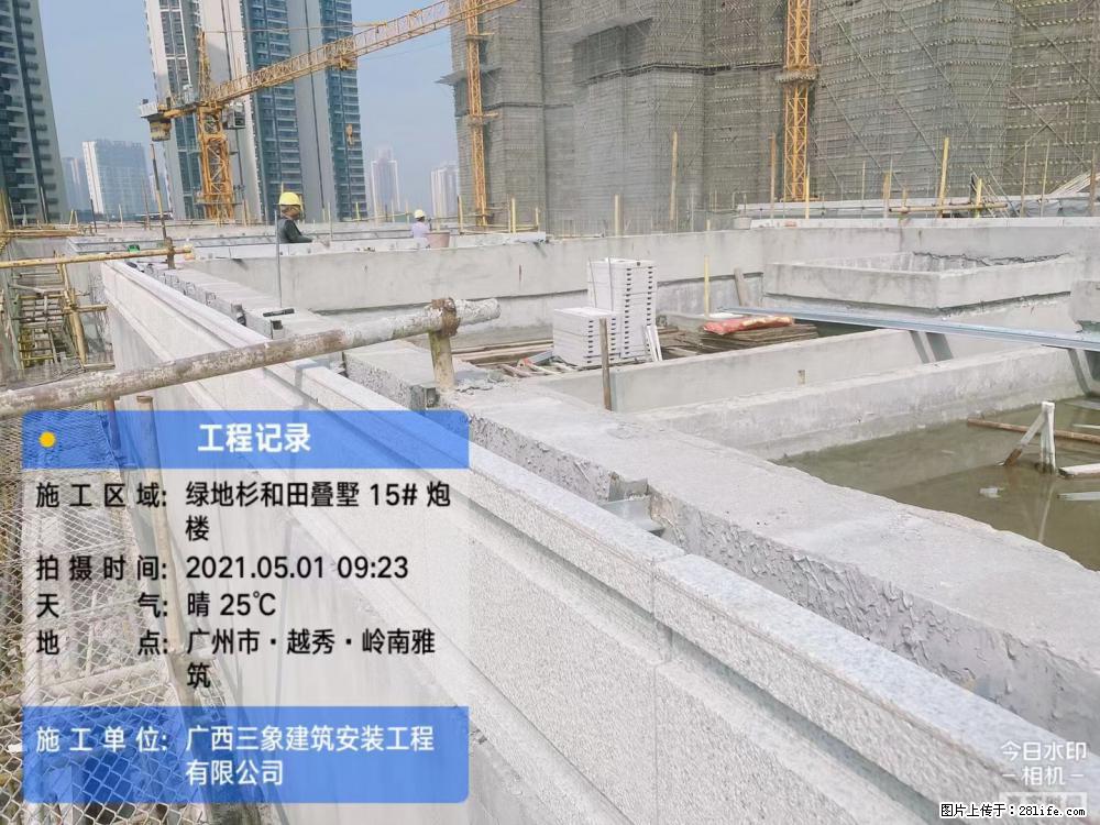 【广西三象建筑安装工程有限公司】绿地衫和田叠墅项目 - 家居生活 - 绍兴生活社区 - 绍兴28生活网 sx.28life.net