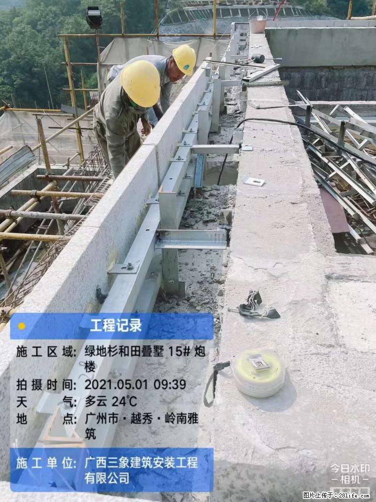 【广西三象建筑安装工程有限公司】绿地衫和田叠墅项目 - 家居生活 - 绍兴生活社区 - 绍兴28生活网 sx.28life.net