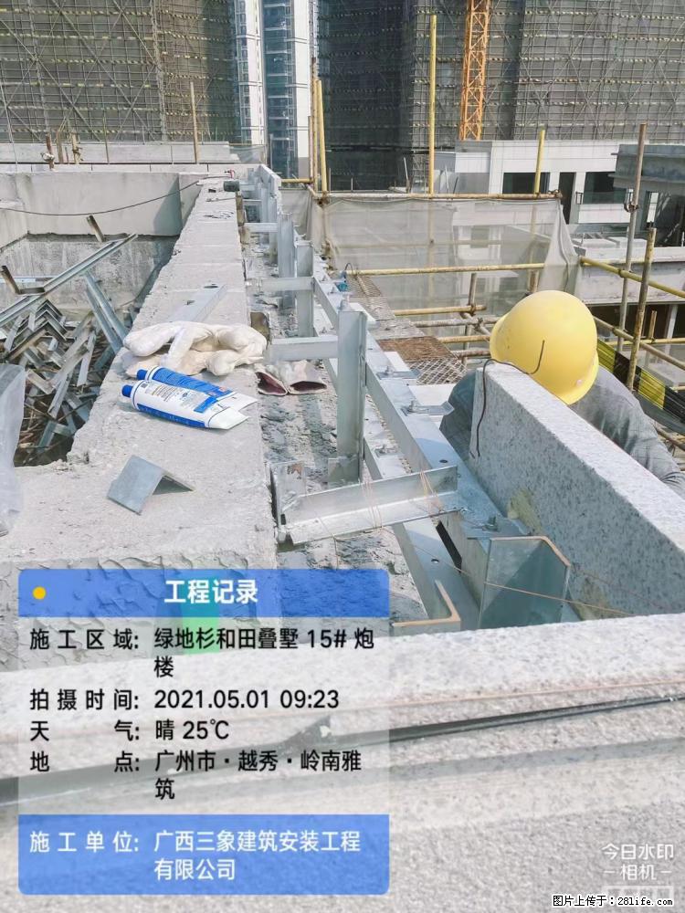 【广西三象建筑安装工程有限公司】绿地衫和田叠墅项目 - 家居生活 - 绍兴生活社区 - 绍兴28生活网 sx.28life.net