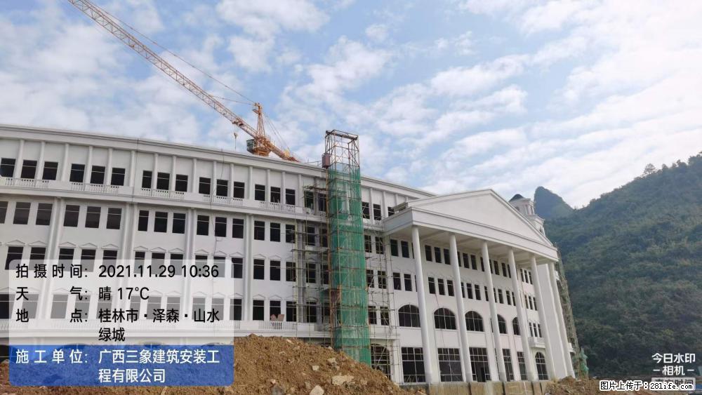 【广西三象建筑安装工程有限公司】幼儿园外墙装饰工程 - 灌水专区 - 绍兴生活社区 - 绍兴28生活网 sx.28life.net