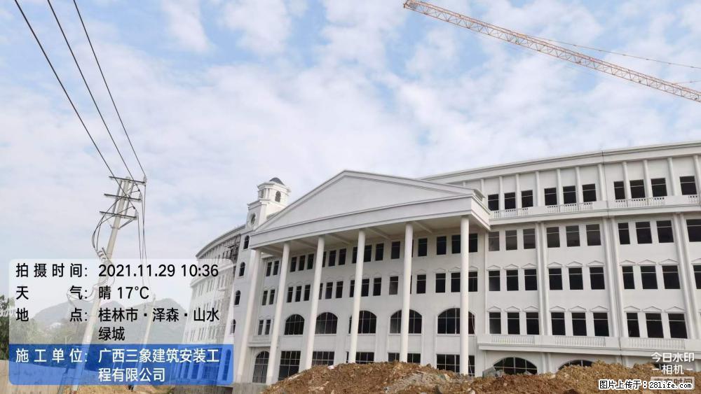 【广西三象建筑安装工程有限公司】幼儿园外墙装饰工程 - 灌水专区 - 绍兴生活社区 - 绍兴28生活网 sx.28life.net