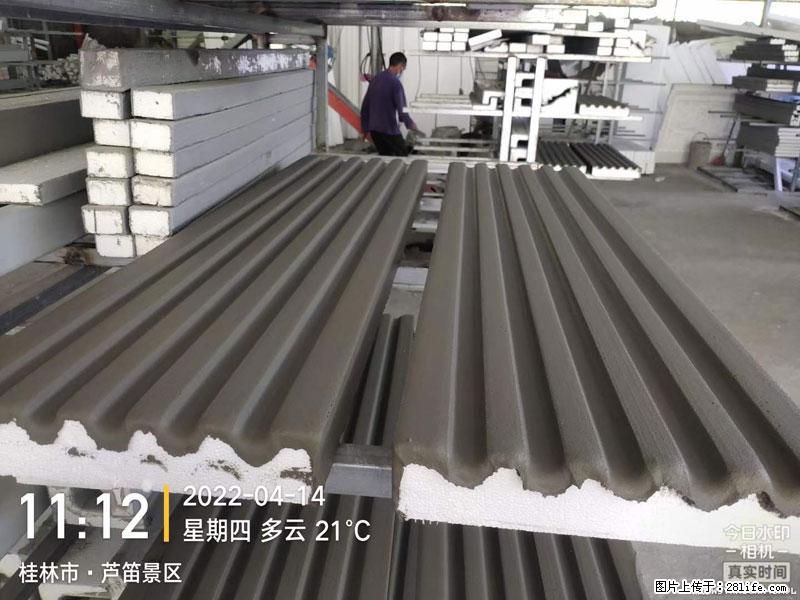 【桂林三象建筑材料有限公司】EPS装饰构件生产中 - 居家装饰 - 居家生活 - 绍兴分类信息 - 绍兴28生活网 sx.28life.net