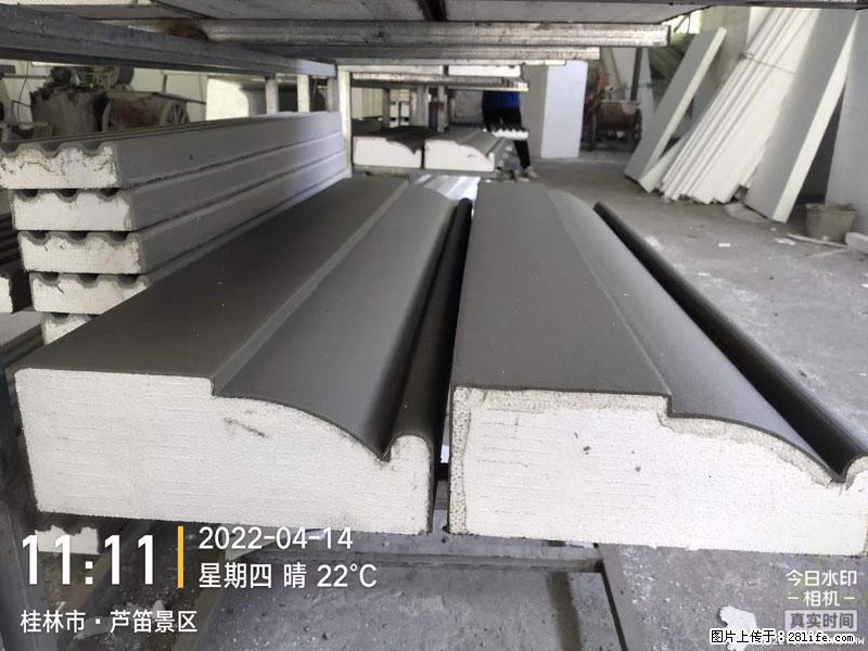 【桂林三象建筑材料有限公司】EPS装饰构件生产中 - 家居生活 - 绍兴生活社区 - 绍兴28生活网 sx.28life.net