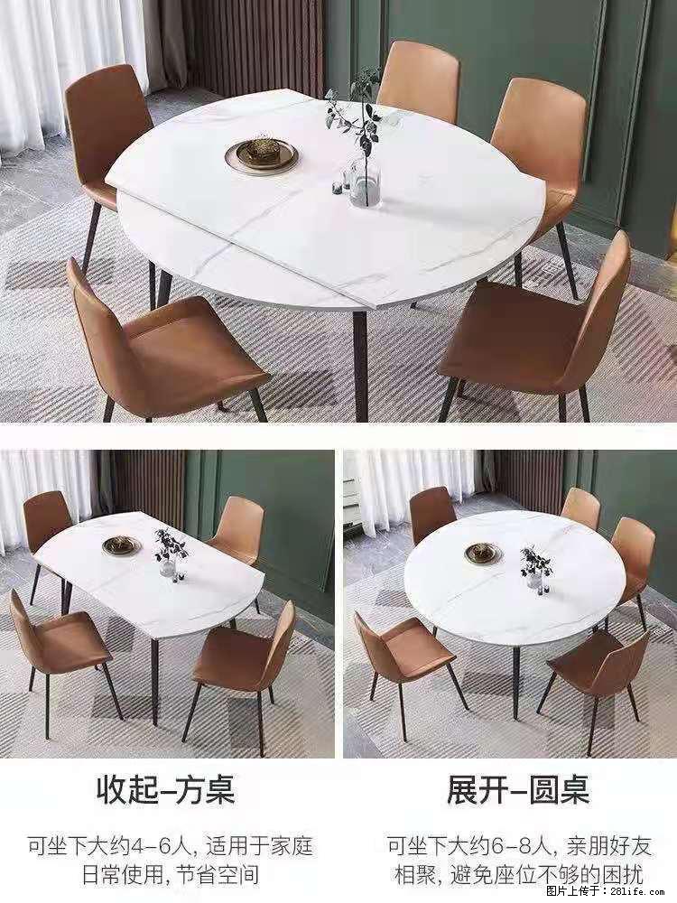 1桌+6椅，1.35米可伸缩，八种颜色可选，厂家直销 - 各类家具 - 居家生活 - 绍兴分类信息 - 绍兴28生活网 sx.28life.net